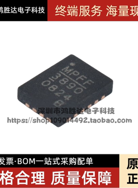 MP38900DL-LF-Z MP38900 3890 全新原装进口 QFN-20 开关稳压