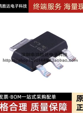 LM317DCYR LM317DCY 丝印L3 贴片SOT223 全新原装