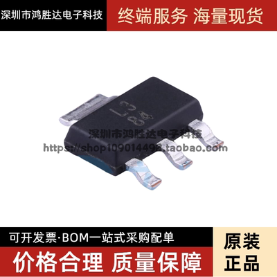 LM317DCYR LM317DCY 丝印L3 贴片SOT223 全新原装