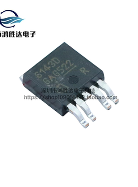 BTS6143D 全新原装 封装TO-252-5 功率电子开关 电源开关IC芯片