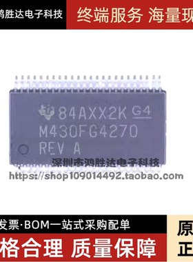 全新原装 MSP430FG4270IDL M430FG4270 M430F4270 微控制器SSOP48