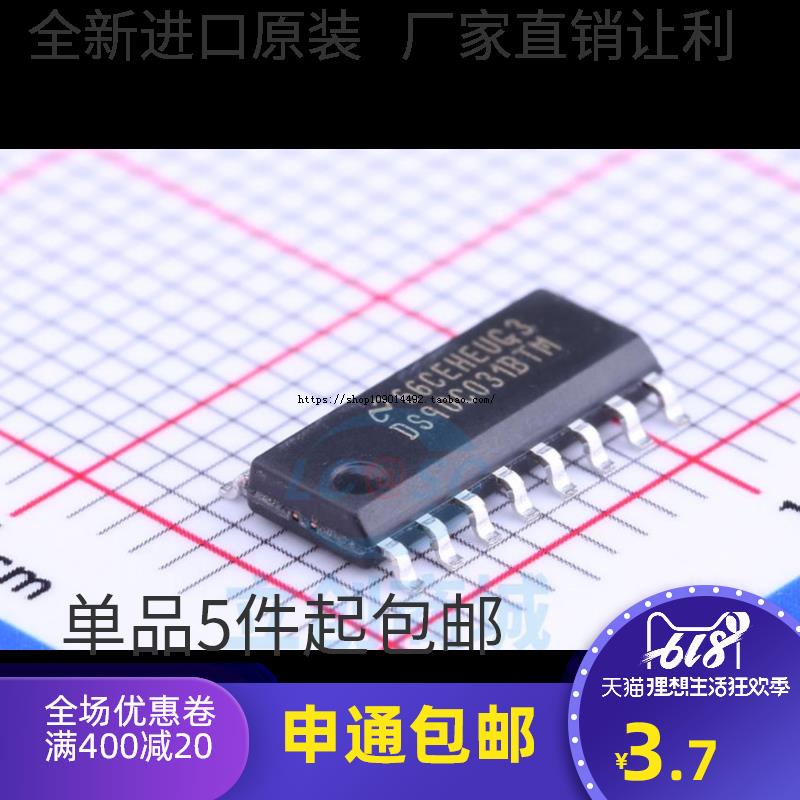 原装正品 DS90C031BTM 发送器接收器收发 贴片SOP16封装