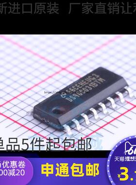 原装正品 DS90C031BTM 发送器接收器收发 贴片SOP16封装
