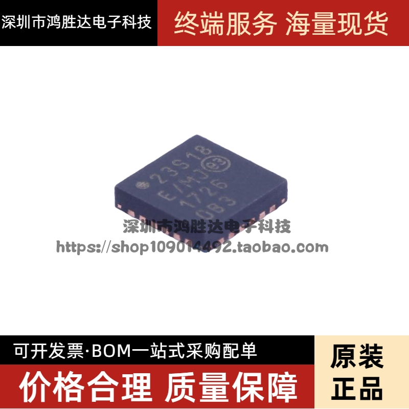 MCP23S18-E/MJ QFN24脚贴片 接口I/O 扩展器时钟频率10MHz