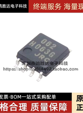 全新集成贴片 062D JRC062 NJM062M 进口双运放IC芯片DMP8 可直拍