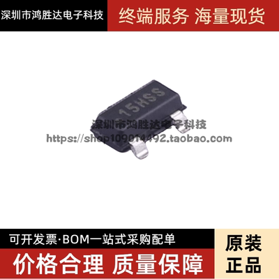 原装正品 贴片 ATSHA204A-STUCZ-T SOT-23 加密芯片 验证芯片