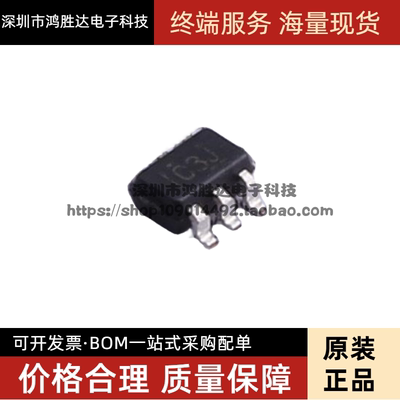 原装正品 SN74LVC1G11DCKR SC-70-6 单路3输入正与门芯片