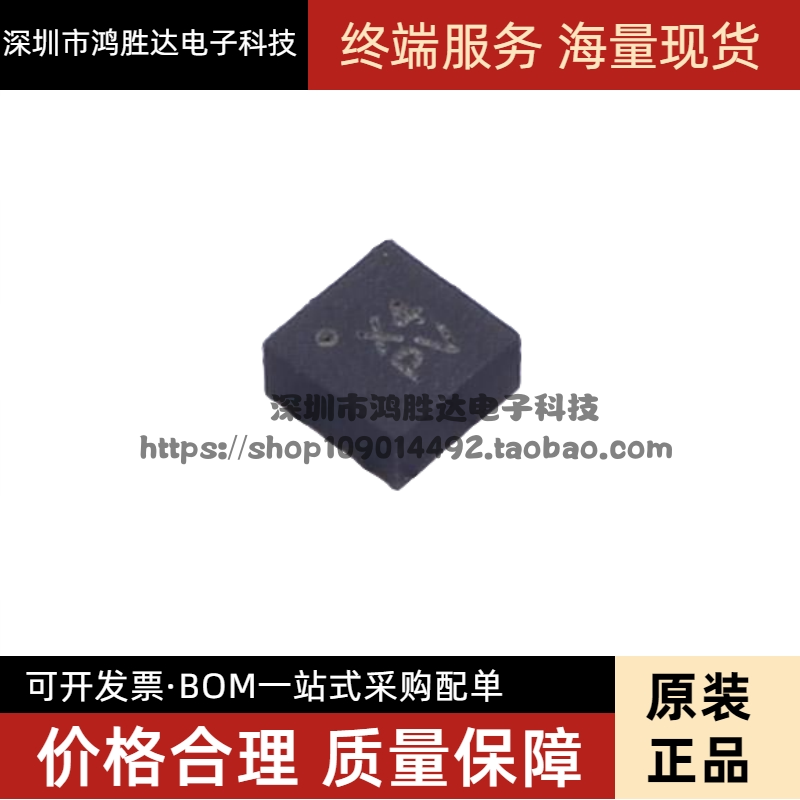 SC7A20TR 现货直拍数字三轴加速度传感器 LGA12 士兰微SILAN 原装
