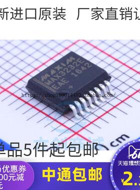 现货直拍全新进口原装 MAX3232EEAE MAX3232E SSOP-16 收发器 驱