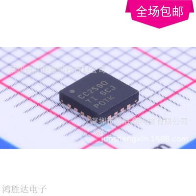 CC2590 CC2590RGVR 全新 原装热卖芯片 原装 质量超好 欢迎咨询