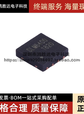 全新原装 SLM6400 DFN-8 3*3mm 30V高耐压1A线性充电管理芯片IC