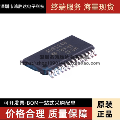 全新原装正品 ADS1248IPWR ADS1248 模数转换器 贴片TSSOP-28