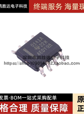 全新原装 OPA141AIDR OPA141AID OPA141 丝印0141A SOP8 芯片