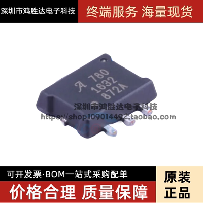 全新原装ACS780LLRTR-150U-T 100B-T 100U-T 050B-T 050U-T传感器