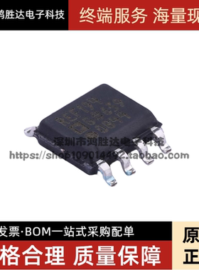 贴片 REF194GSZ REF194GS REF194 REF194G SOP-8 全新现货