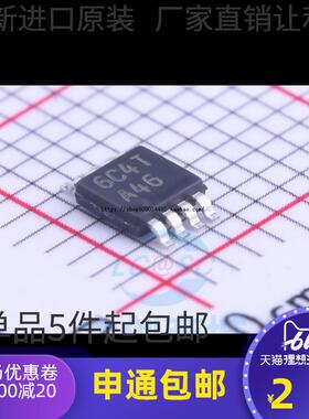 LM8262MM LM8262MMX 运算放大器 MSOP8 丝印A46 原装全新