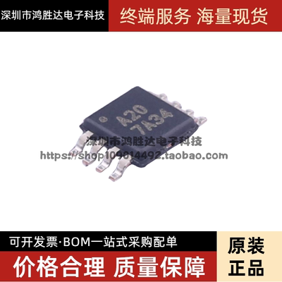 全新ADS7817 7818 7822 8320 E EB EC 丝印A17 A18 A22 A20 MSOP8