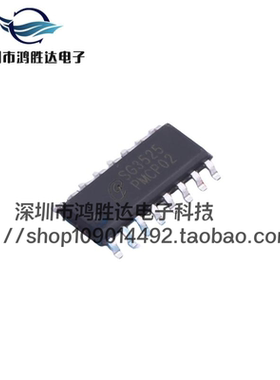 SG3525 全新进口原装 贴片SOP-16 SG3525AP013TR 控制器/电源IC
