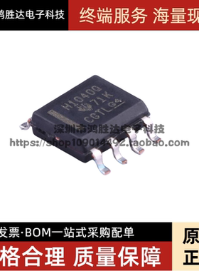 全新进口 SN65HVD1040QDRQ1 丝印H1040Q 收发器 贴片SOP8