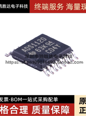 ADS112C04 1220 1120 1130 1146 1230 1246 7230 7279IPWR IPW