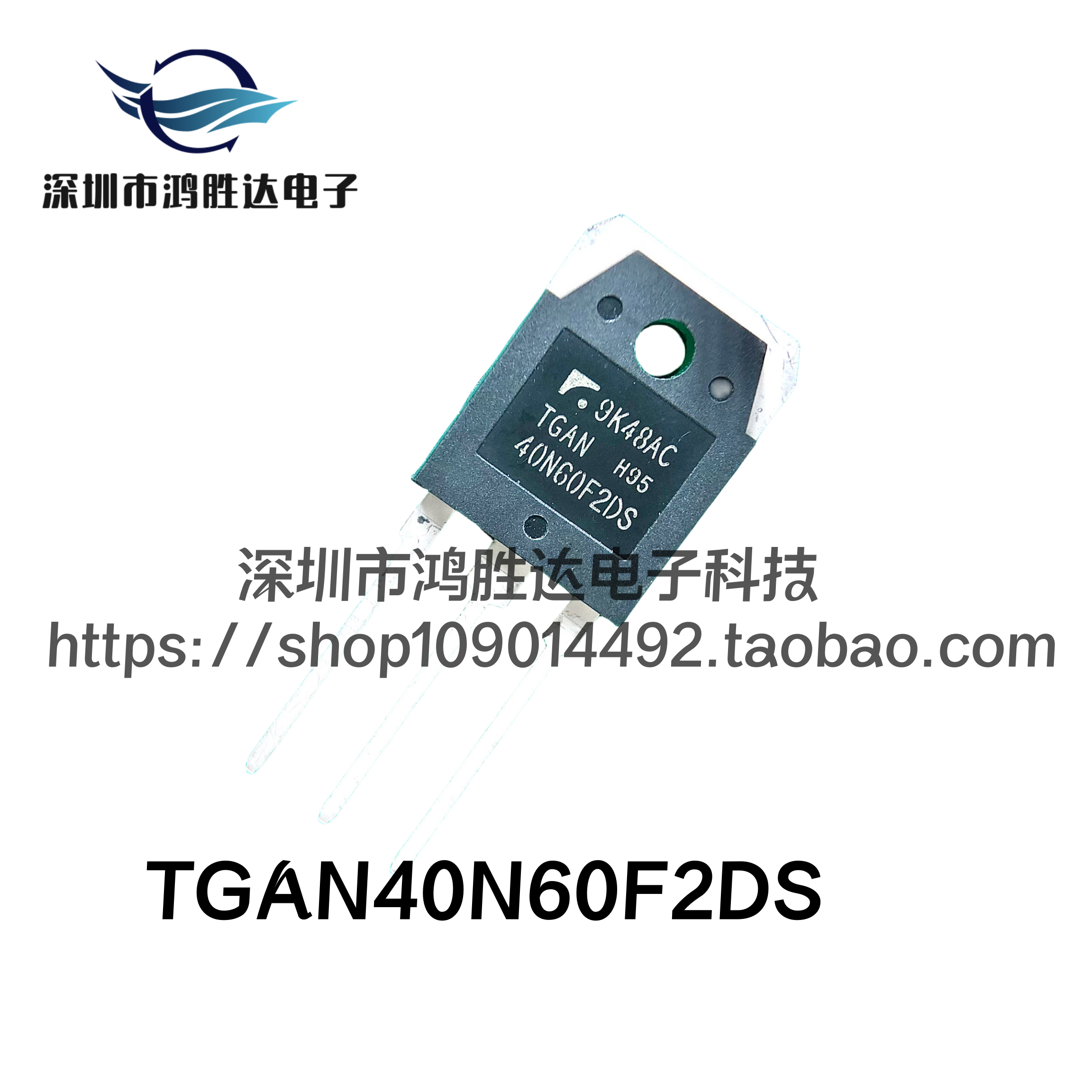 进口原装TGAN40N60F2DS 现货 TGAN40N60FD 40A600V焊机用IGBT单管