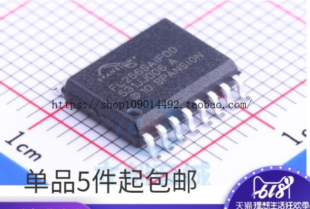 全新原装 S25FL256S FL256SAIF00 S25FL256SAGMFI001封装SOP16