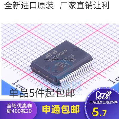 TDA7491LP TDA7491LP13TR 贴片 SSOP36 全新原装音頻功率放大器