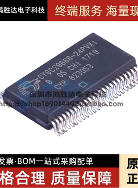 CY8C29666 CY8C29666-24PVXI 8位微控制器芯片 全新进口热卖