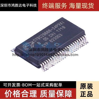 CY8C29666 CY8C29666-24PVXI 8位微控制器芯片 全新进口热卖