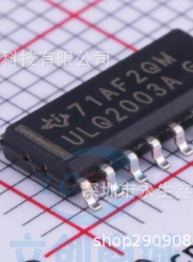 原装 |达林顿晶体管阵列驱动 ULQ2003ADR  ULQ2003A  SOP16