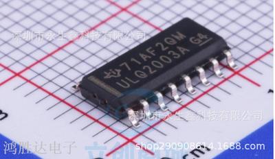 原装 |达林顿晶体管阵列驱动 ULQ2003ADR  ULQ2003A  SOP16