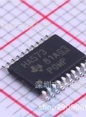 SN74AHC573PWR 丝印HA573 TSSOP-20贴片 PW 锁存器 原装正品