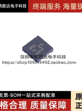 全新原装 贴片INA826AIDRGR WSON-8 丝印IPEI 仪表放大器 芯片