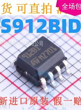 TS912BIDT全新 原装ST意法低功耗运放IC芯片SOP8 912BI