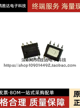 全新原装 ETA9638 ETA9638E8A 贴片ESOP8 锂电池充电管理IC芯片