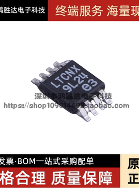 DFN开关稳压器芯片  LT3505  LT3505EMS8E LTCNX  MSOP-8封装