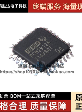 PCM2912APJT PCM2912A PCM2912 全新原装热卖