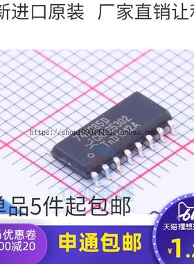 现货直拍74HC85D 74HC85 贴片SOP-16 4位数字比较器芯片 全新进口