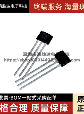 TLE4905L 丝印05L 霍尔传感器 直插P-SSO-3-2 全新原装 可直拍