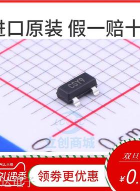 原装 | MCP1700T-3302E/TT 3.3V SOT23-3 稳压 贴片 集成 IC芯片