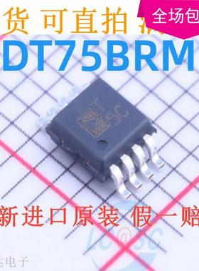原装 ADT75BRMZ ADT75 T5C MSOP-8 数字温度传感器芯片全新