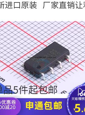 原装 | AQW210SX AQW210S SOP8 贴片光电耦合器 集成电路 IC芯片