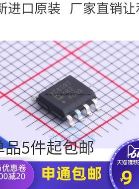 全新 AD8397AR AD8397ARZ AD8397 AD8397A 高输出电流双运放芯片