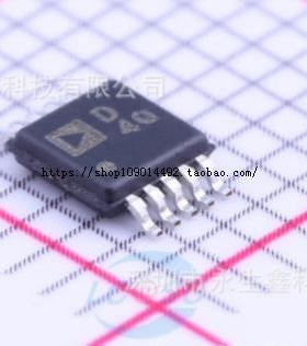 AD5259 DA5259BRMZ5 AD5259BRM5 丝印 D4P MSOP10 数字电位器