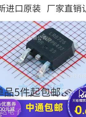 LR8726 IRLR8726TRPBF TRLPBF PBF TO-252 30V 86A DPAK MOS管