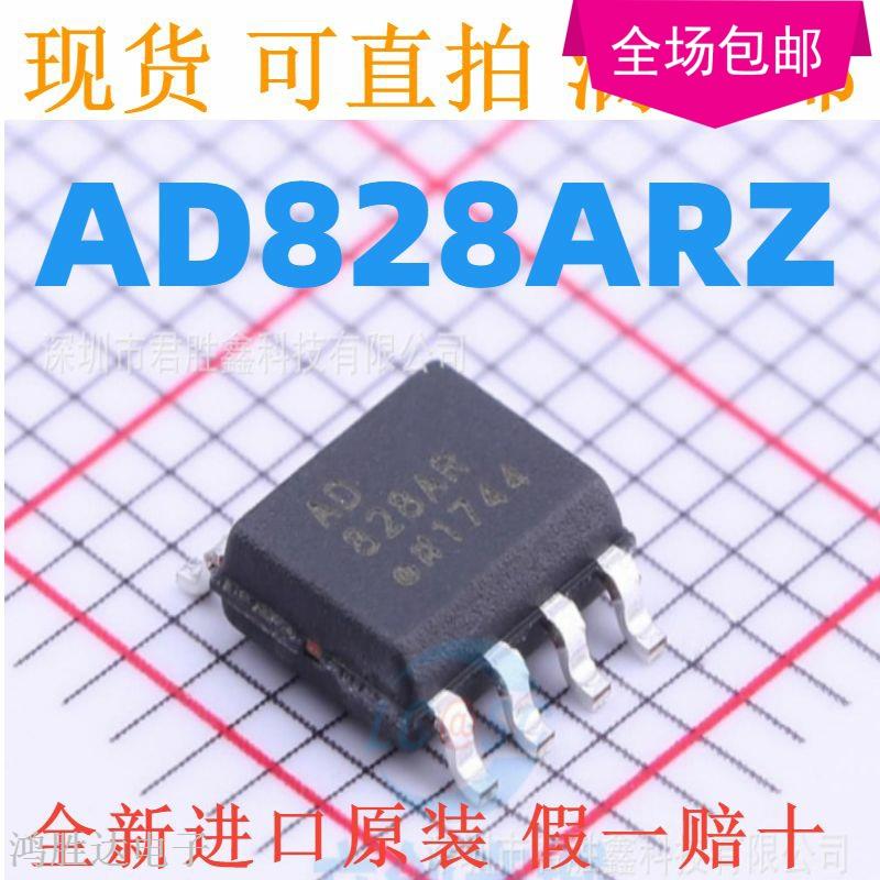 AD828 AD828A AD828ARZ 贴片低电压厚膜片磨声卡标准双运放芯片