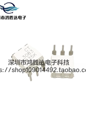 全新CT3083 原装 直插DIP-6 光电可控硅 EL3083