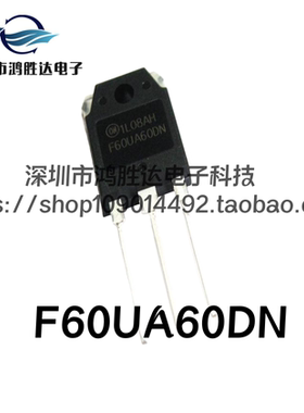 F F60UA60DN 快恢复管 整流 二极管 60A/600V F60U60DN MM60F060