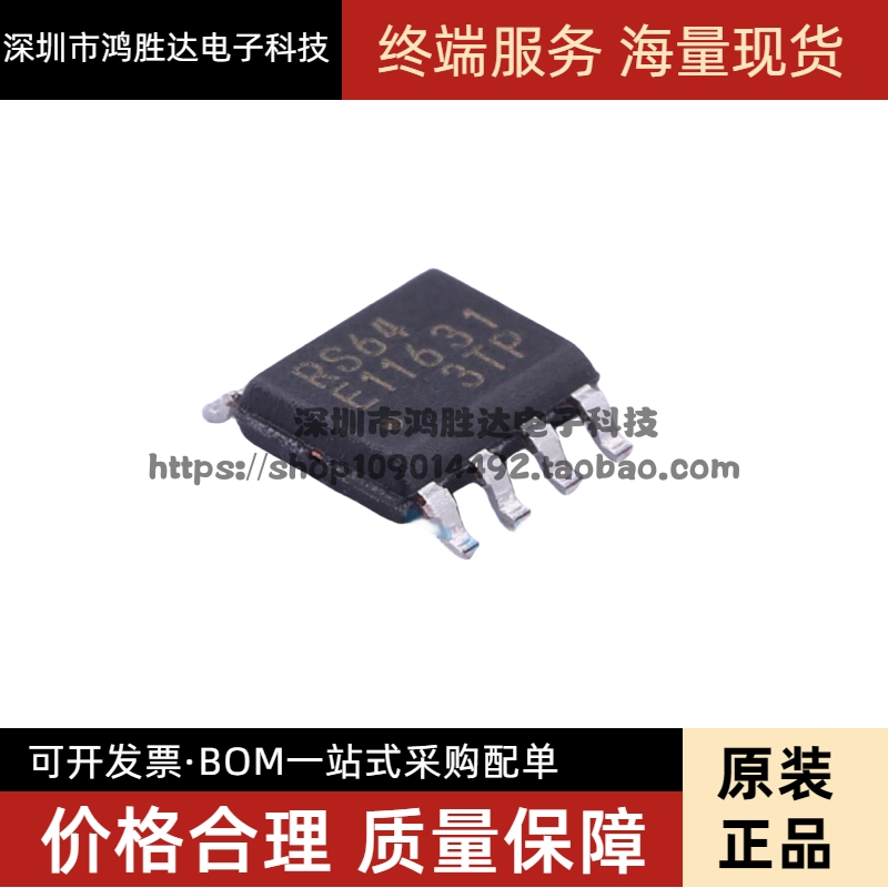 MB85RS64 MB85RS64PNF-G-JNERE1 RS64 存储器芯片 全新进口