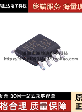 MB85RS64 MB85RS64PNF-G-JNERE1 RS64 存储器芯片 全新进口